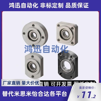 轴承座BGSRB BGSR6202 6903 6003 6203 6804 6904 6004 6204ZZ