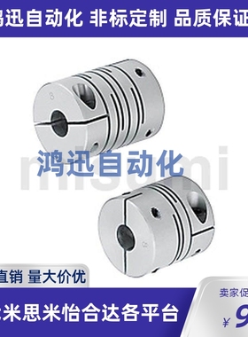 联轴器CPLCN/CPLSC/CPSCN/CPSSC20/25/32-5/8/6/10/11/12/14