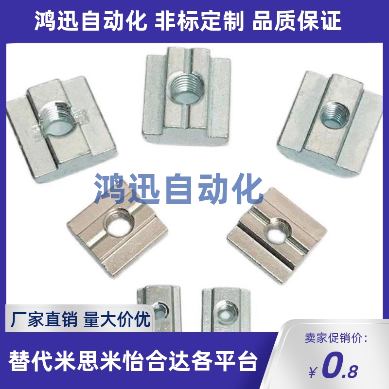 HFS帽m4/M5/M6/HNTE螺母M8/c-HNTT/HNTTV/HNTTZ/PACK/HNTC/HNTTSN