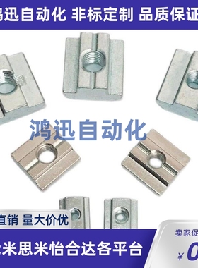 HFS帽m4/M5/M6/HNTE螺母M8/c-HNTT/HNTTV/HNTTZ/PACK/HNTC/HNTTSN