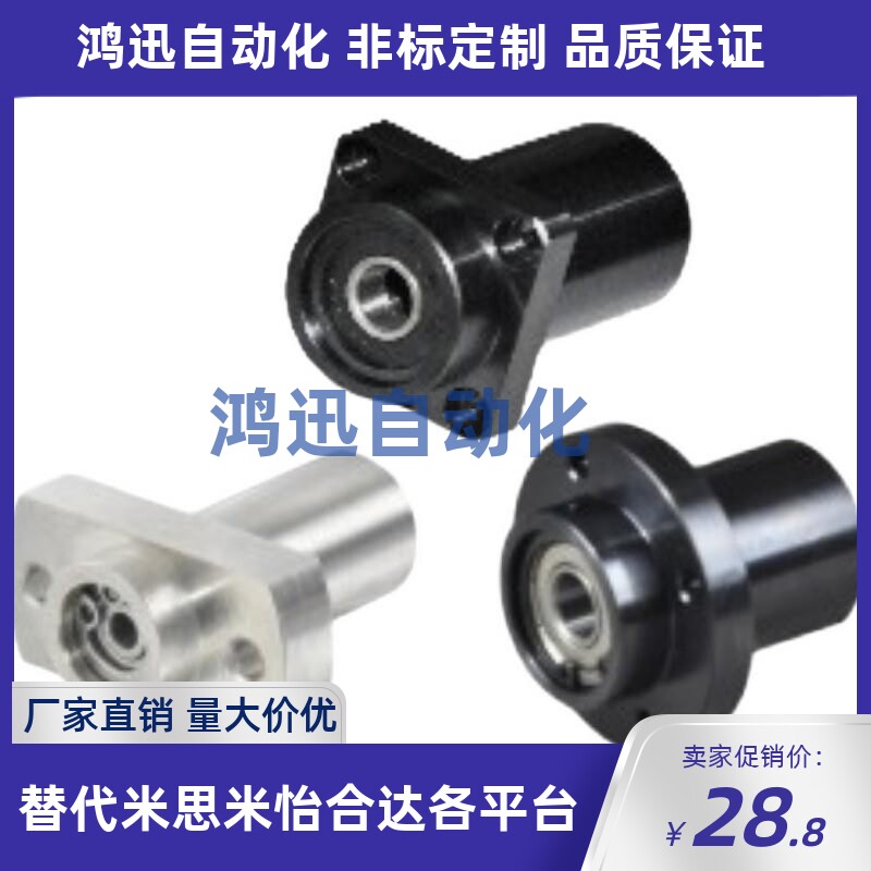 轴承座BGRYB/BGRY/BARY6702/6902/6002/6202/6803/6903/6003/6203