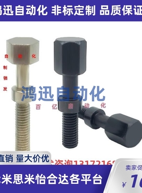 外六角PAY0粗牙调整螺丝AJST16-25/30/35/14/45/050/60/0GOV10/15