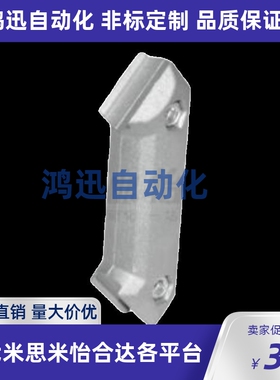 怡合达 AFG11-D28-B45 专用配件 精益管系列 双45&deg;接头