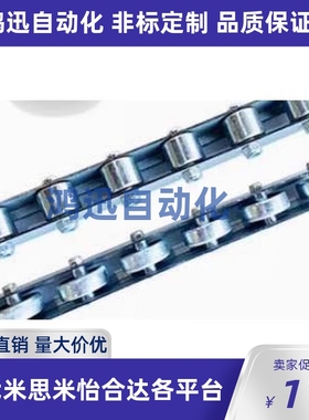 流利条滚轮条CROCWB CROSW CROSWB 2 3 4 5 6 7 8 9 10 11 12 13