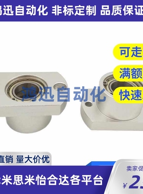 BFP23 BGCB 紧凑双切边扁法兰双轴承座组件铝合金支座固定座