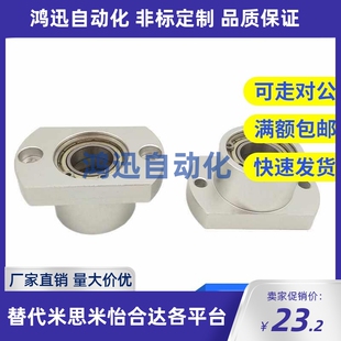 BFP23 BGCB 紧凑双切边扁法兰双轴承座组件铝合金支座固定座