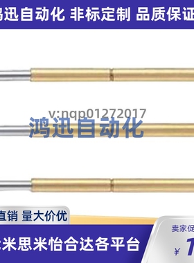 型探针 NP60-A-B-C-D-E-G-H探针座NR60-A-B-C-T T探针NP604