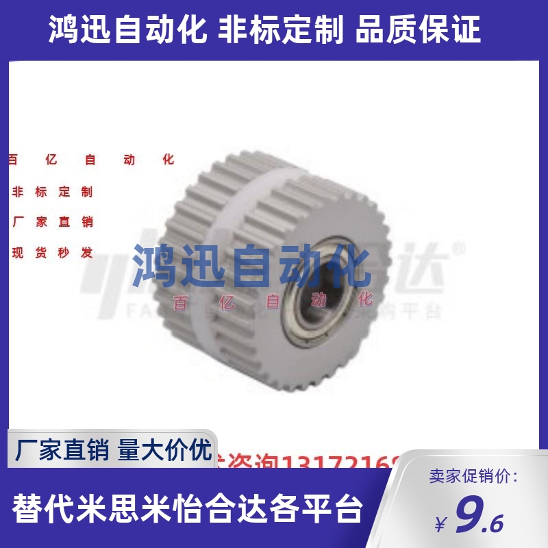 免键高扭矩圆弧齿同步轮 S5M型ECC01 ECC02 ECC05-S5M100-22-E-d8