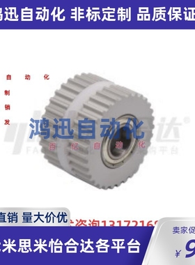 免键高扭矩圆弧齿同步轮 S5M型ECC01 ECC02 ECC05-S5M100-22-E-d8