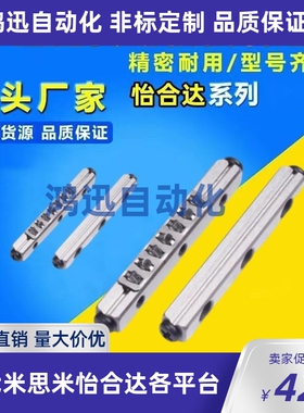 ICK01交叉滚子VR E-CRV CRVS102030 40 2030 2045 2060 3050 3075