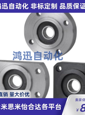 轴承座BGRRB/BGRR/BARR623/624/605/625/606/626/698ZZ/608/628ZZ