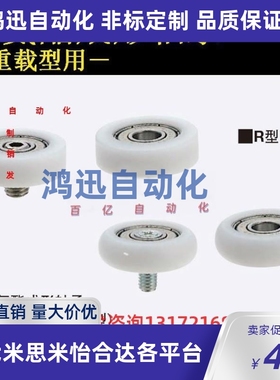 工程塑料轴承ERBH ERBS ERB ERBBS19 20 22 24 30 35 40 45 50R型