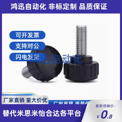小型直纹把手台阶型 HAV31/HAV32/HAV33/HAV36/HAV41/HAV42/HAV46