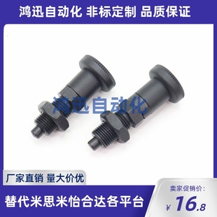 KN717碳钢 GN617 不锈钢AK旋钮柱塞 分度销DS101