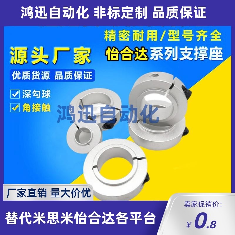 分离型固定环PSCSP 8 10 12 15 16 20 25 30 35 40 50-8 10 12 22