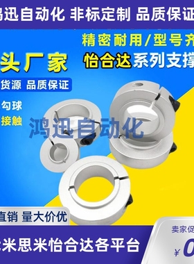 分离型固定环PSCSP 8 10 12 15 16 20 25 30 35 40 50-8 10 12 22