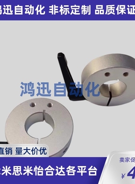 怡和达固定环FBM41 FBM42 FBM46-D6 8 10 12 15 16 20 25带把手型