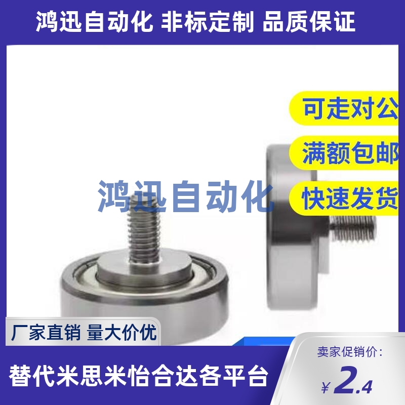 NTBG4/5轴承NTBGT52/NTSBG7/9/13/16/19/22/26/30/32/35/47/12/8