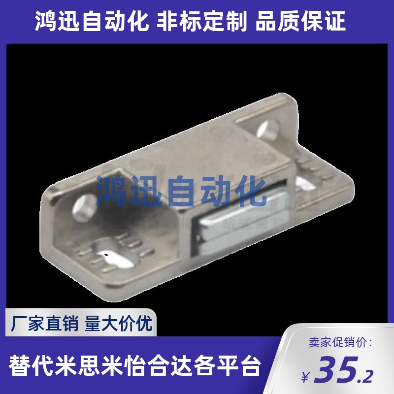 怡合达 HFU22-25    小型磁力扣 侧面吸附力(ZDC)