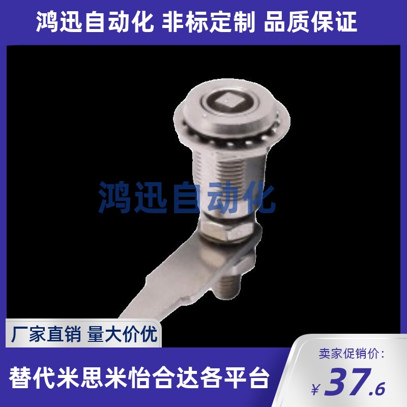 怡合达 XAU70/71/72/73-N/Y 压缩锁紧式圆柱锁 20系列&middot;压