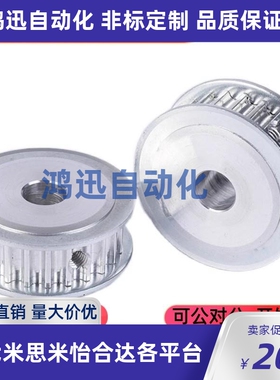 EAR01 15-T10150 200-12 14 15 16 18 20-A--P-d8 10 11 12同步轮