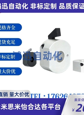 固定环WSC STCY -10 12 16 20 22 FBQ21 FBQ22快速锁定WSCM WSCB