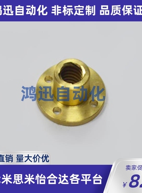 30度梯形丝杆螺帽MTSPFR L紧凑圆法兰左右螺纹12 14 20 25 28