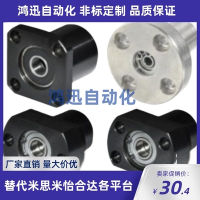 轴承座BGRBB/BGRB/BARB6802/6902/6002/6202/6803/6903/6003/6203