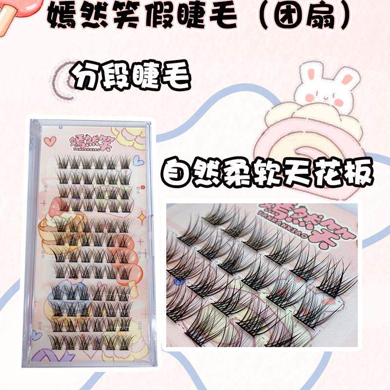 轻欧美上镜款高仿料自然假睫毛