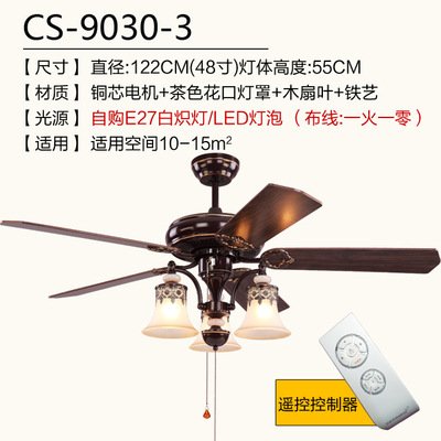 美式风扇吊灯餐厅饭厅遥控吊扇灯木叶简约客厅卧室家用吊扇灯具