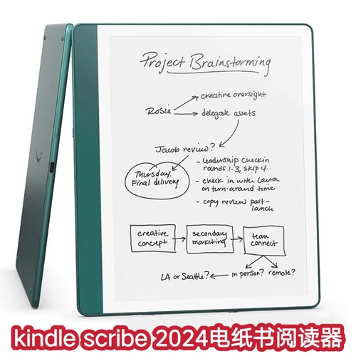 Kindle Scribe 2024电子阅读器 KS电纸书墨水屏10.2英寸写作看书