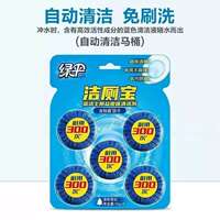 Green Umbrella Toilet Cleaner, Blue Bubble Guardian, Durable descaling Toilet, BMW Bucket Deodorizing and Fragrant Cleaner, Genuine product thumbnail 5
