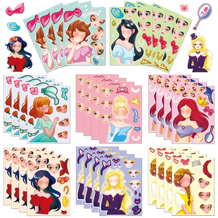 8张原创手绘不侵权公主换脸贴纸套图拼图亲子互动DIY游戏动画可爱彩绘装饰笔记本旅行箱手账素材咕卡套装贴纸