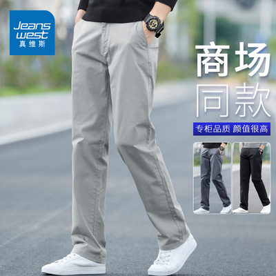 真维斯男士休闲裤春季商务休闲裤