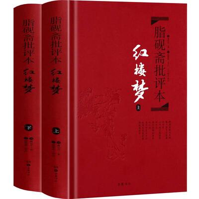 文学评论与鉴赏！！！