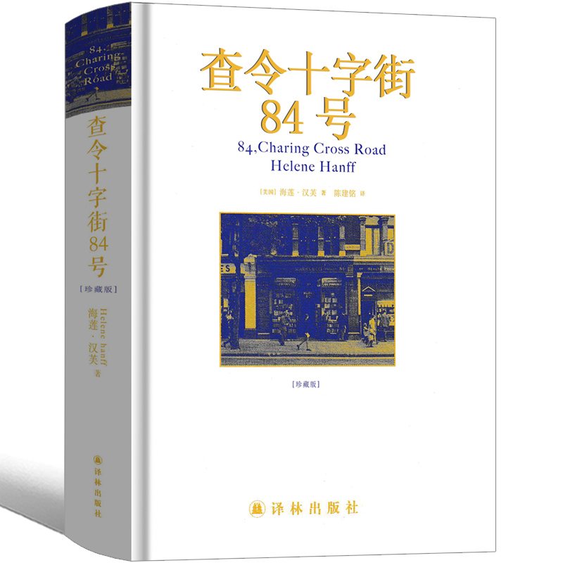 纪念作者诞辰一百周年