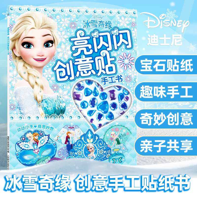 下拉至详情页可进任选页面