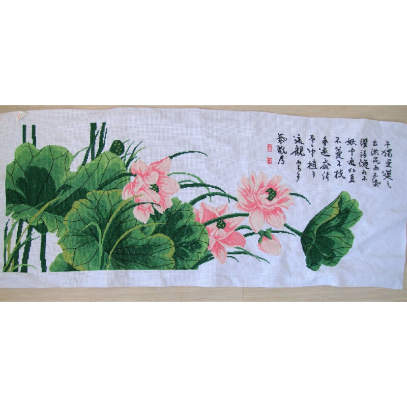 纯手工十字绣成品装饰挂画客厅书房 爱莲说出水芙蓉荷花 诗画图片