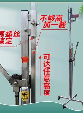 技丰牌电锤支架冲击钻伸缩吊顶打眼神器齿轮升降电锤打孔支撑架子
