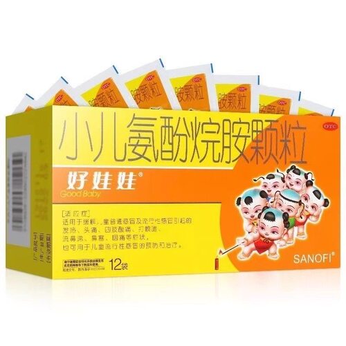 【好娃娃】小儿氨酚烷胺颗粒 4g*12袋/盒