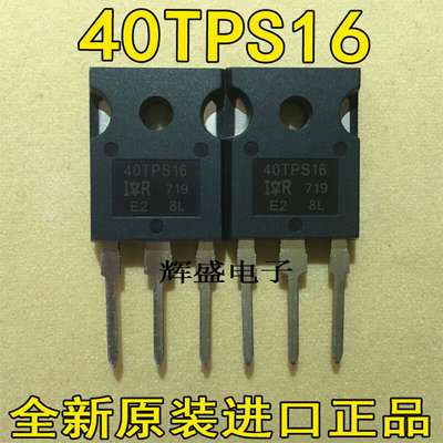 全新原装进口 40TPS16A 40TPS16 单向可控硅 40A 1600V 质量保证