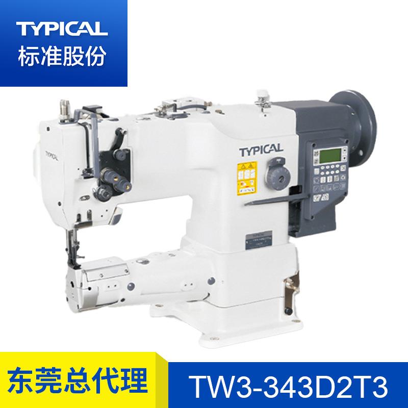 直驱综合送料自动剪线平缝机TW3-3432D2T3高效直驱式