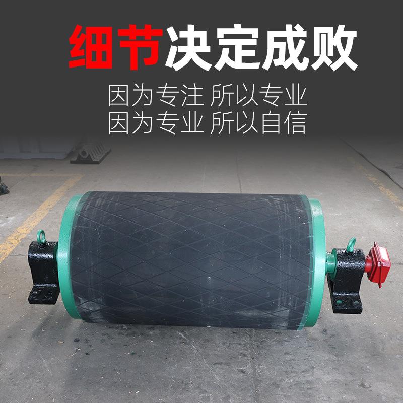 TDY75型油冷式电动滚筒皮带机包胶改向滚筒矿山输送设备传动滚筒