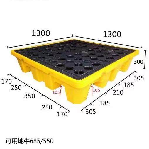 塑料防渗漏托盘化学品托盘油桶危险废液体防泄漏托板平台可叉车板,包装,塑料托盘,淘宝优惠券,粉丝福利购,淘宝优惠卷