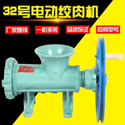 32/42/52/62号商用手摇绞肉机碎骨碎鱼机绞辣椒绞鸡骨架