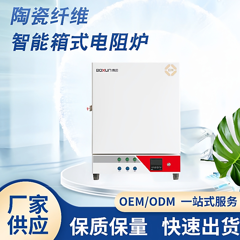 SX2-8-10TZ实验室陶瓷纤维炉膛箱式电阻炉马弗炉高温炉厂家
