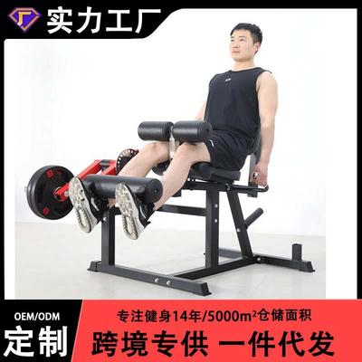 大腿肌肉训练器下肢力量弯举练腿股四头肌锻炼健身器材坐姿腿屈伸