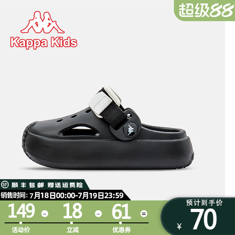 kappa kids卡帕2025夏季新款儿童洞洞拖鞋包头防踢男女童沙滩凉鞋