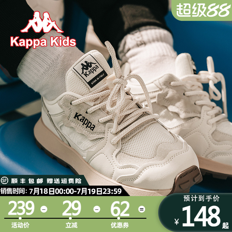 kappakids透气休闲中大童运动鞋