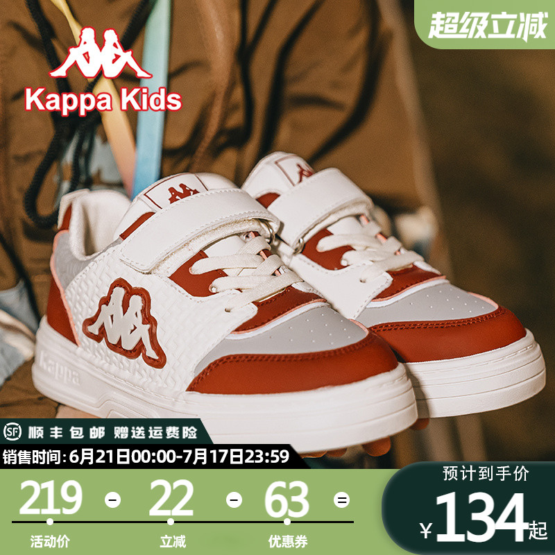 男童鞋kappakids轻便